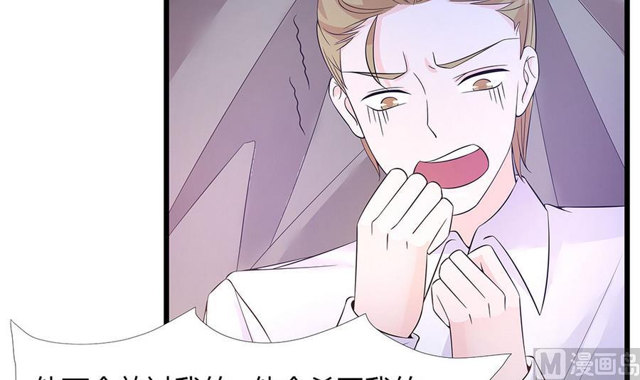 第58话 零身处危险(1/2)-第59话