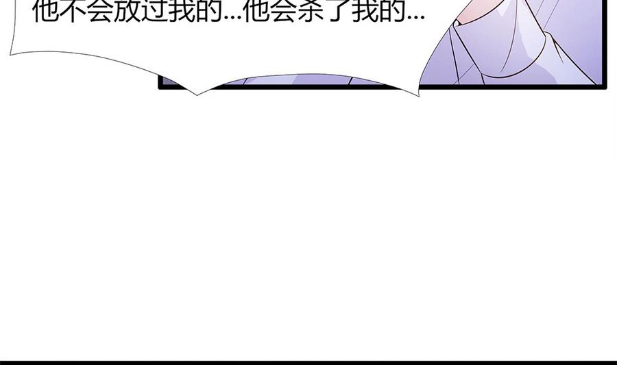 第58话 零身处危险(1/2)-第59话