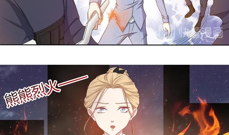 第6话 怪物！-第7话