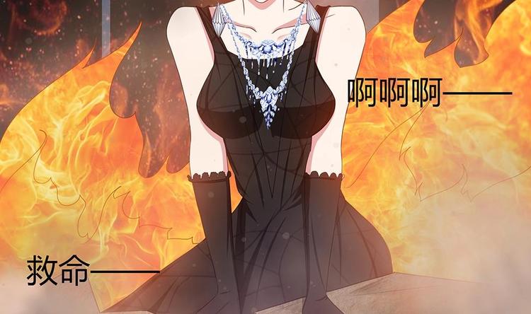 第6话 怪物！-第7话