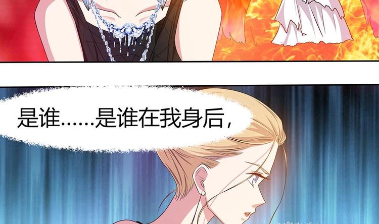 第6话 怪物！-第7话