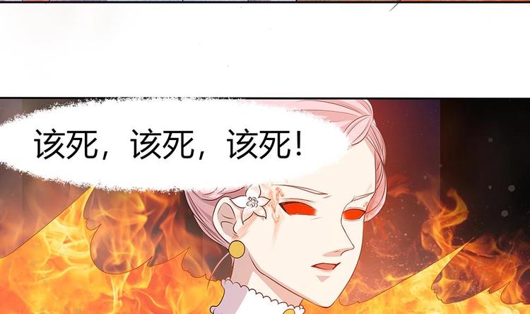 第6话 怪物！-第7话