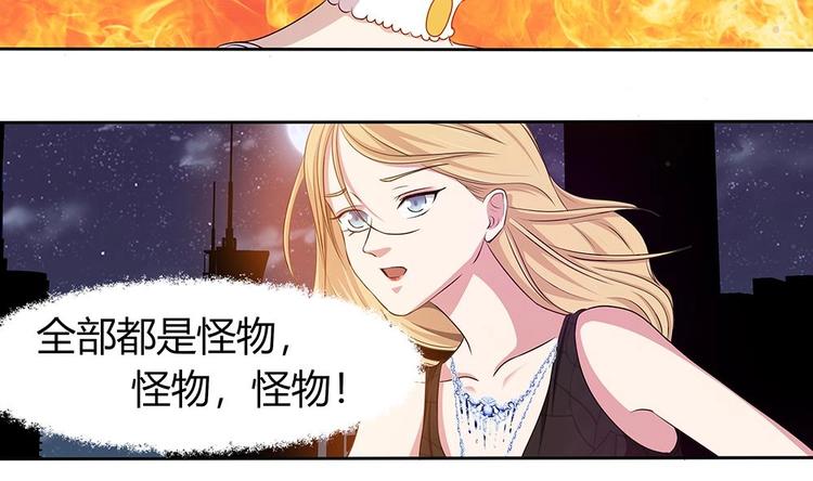 第6话 怪物！-第7话