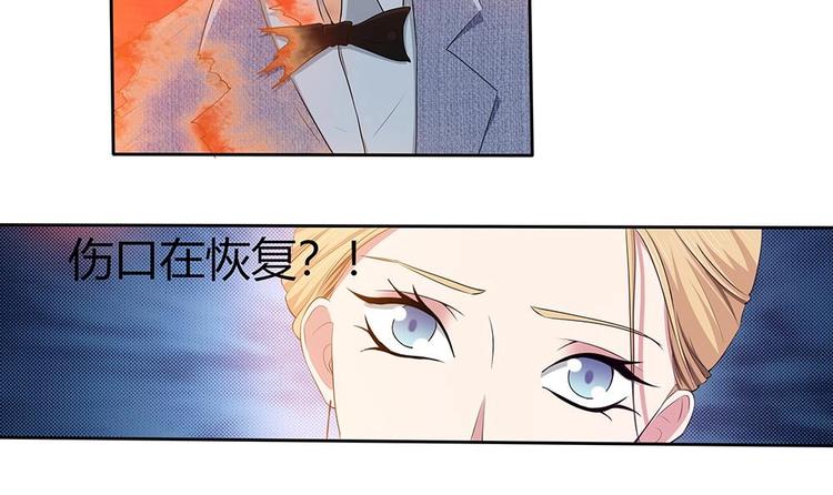 第6话 怪物！-第7话