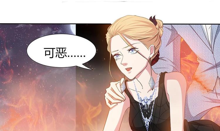 第6话 怪物！-第7话