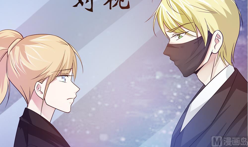 第64话 没办法，就是这么爱你(1/2)-第65话