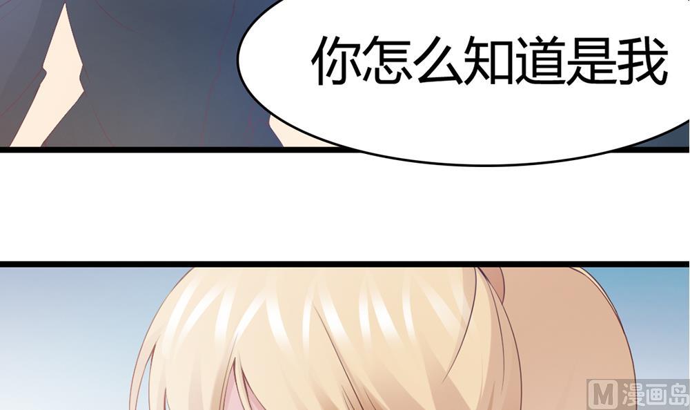 第64话 没办法，就是这么爱你(1/2)-第65话