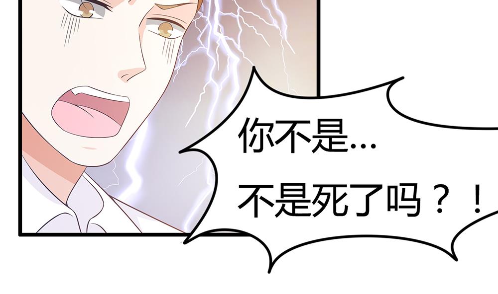 第64话 没办法，就是这么爱你(1/2)-第65话