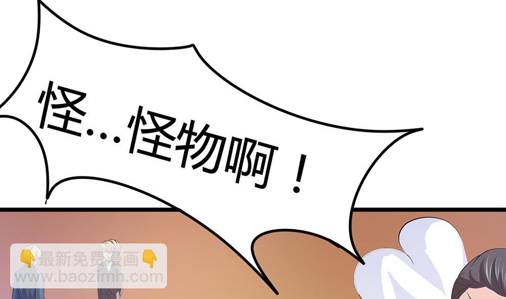 第64话 没办法，就是这么爱你(1/2)-第65话