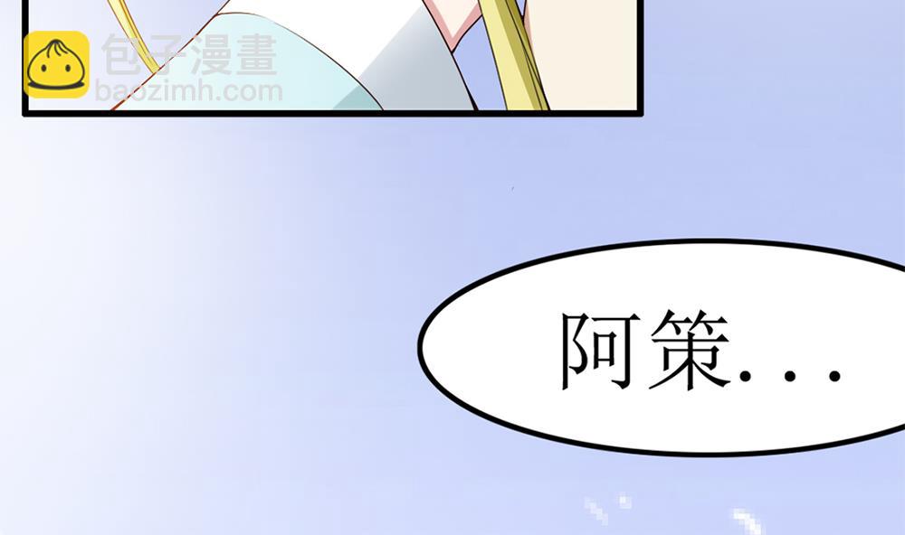 第66话 前世就爱你(1/2)-第67话