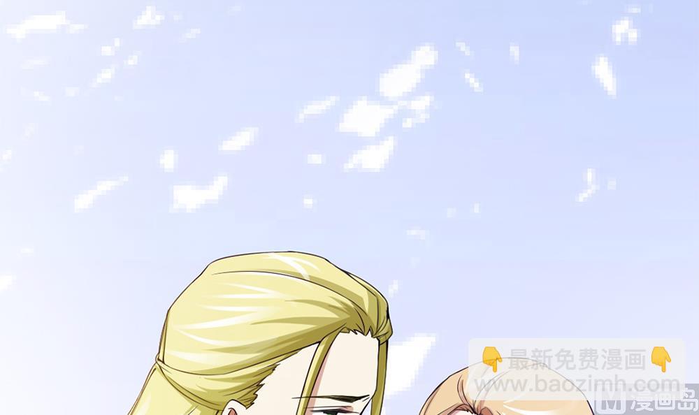 第66话 前世就爱你(1/2)-第67话