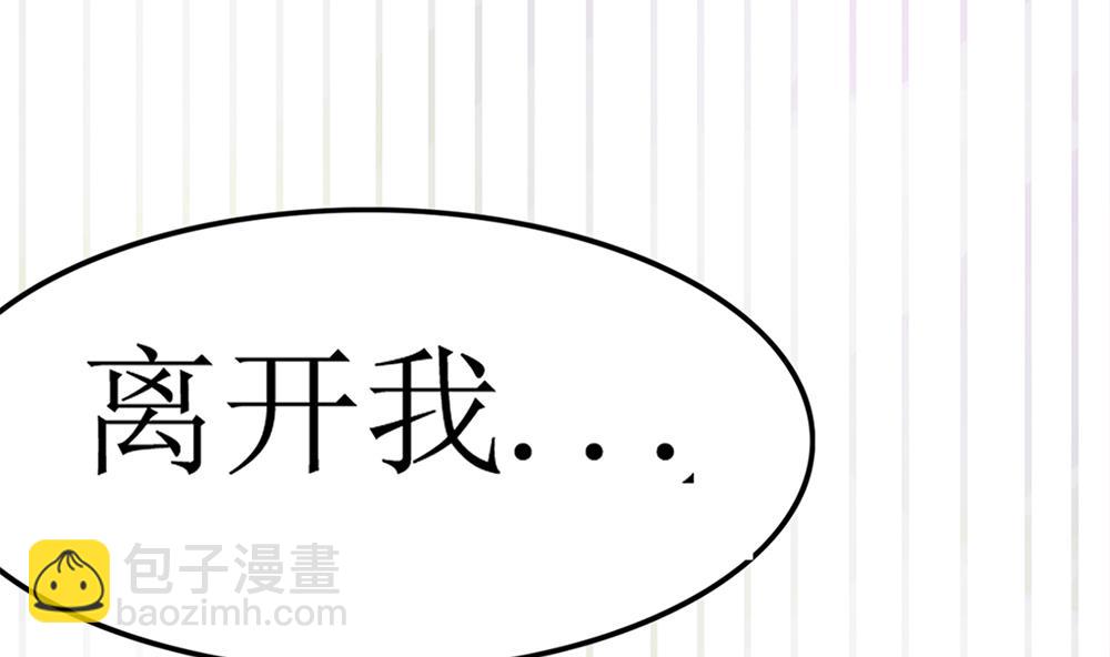 第66话 前世就爱你(1/2)-第67话