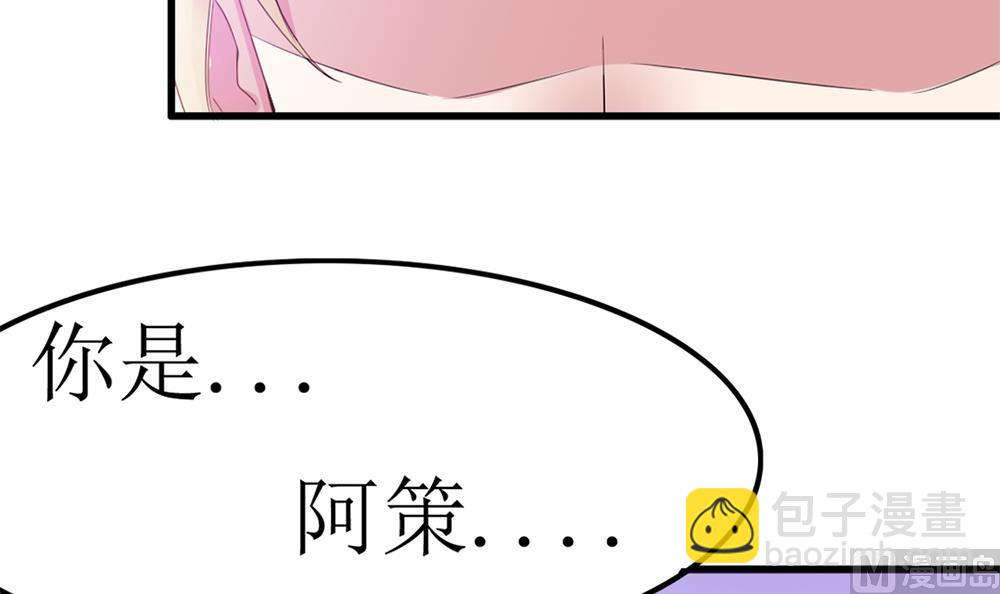 第66话 前世就爱你(1/2)-第67话