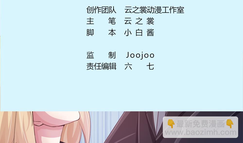 第66话 前世就爱你(1/2)-第67话