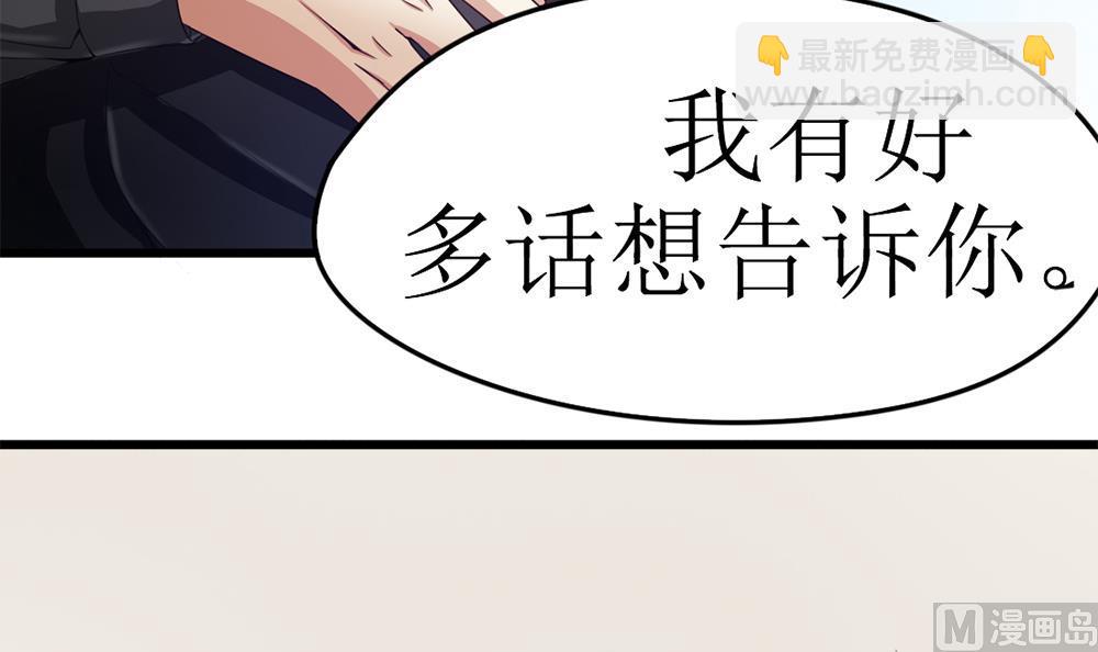 第66话 前世就爱你(1/2)-第67话