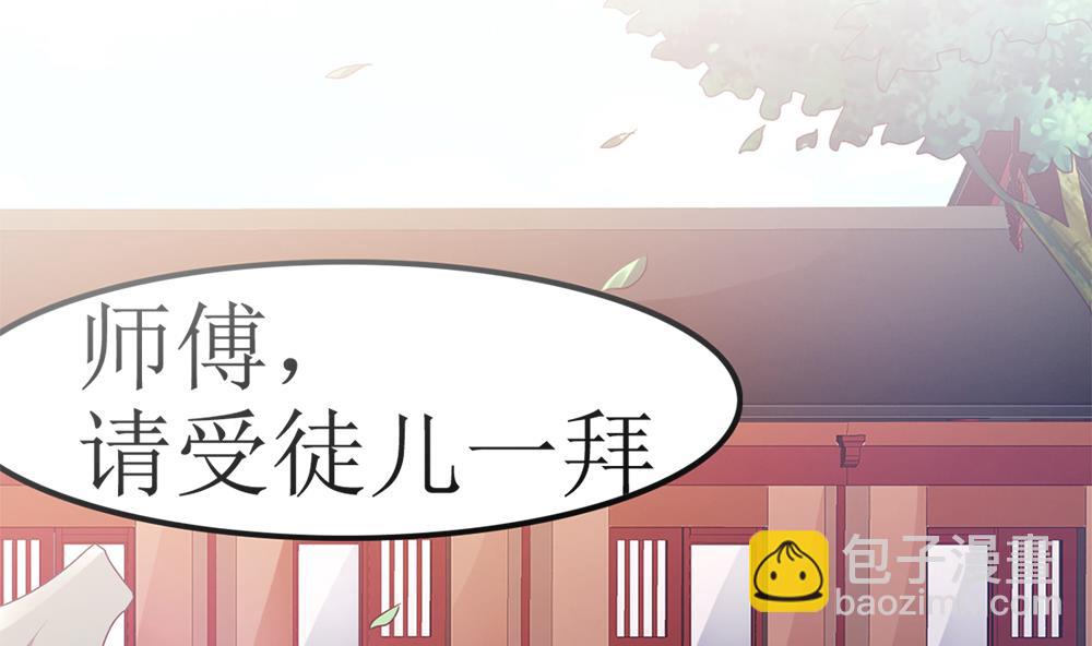 第66话 前世就爱你(1/2)-第67话