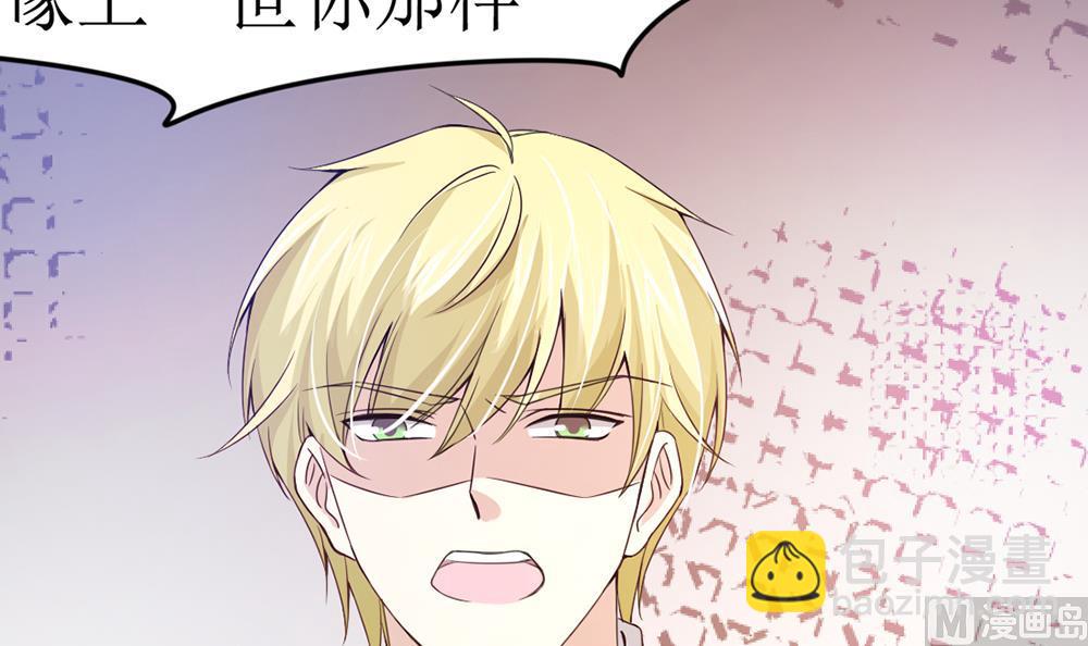 第66话 前世就爱你(1/2)-第67话