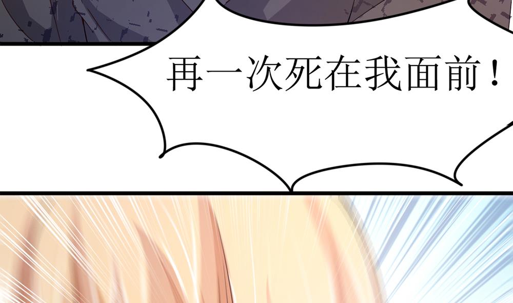 第66话 前世就爱你(1/2)-第67话