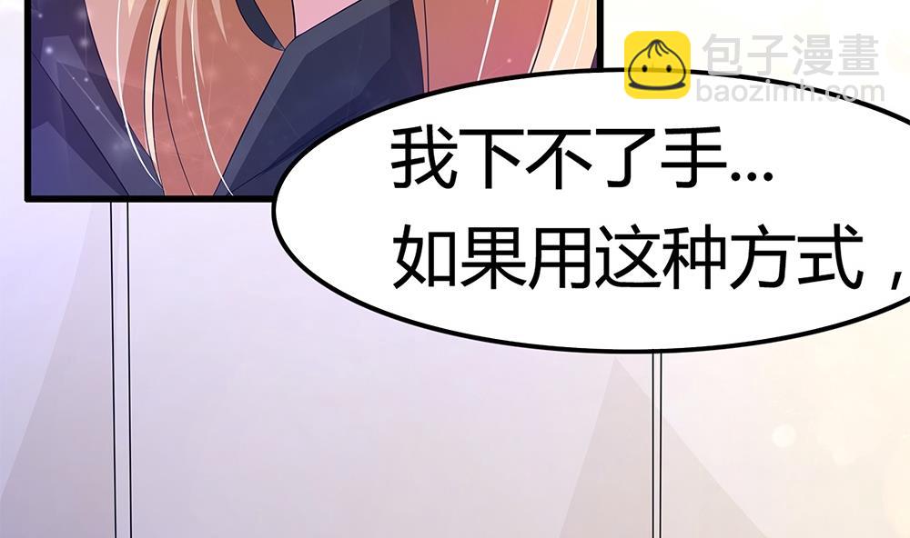 第68话 还想再来一次？(1/3)-第69话