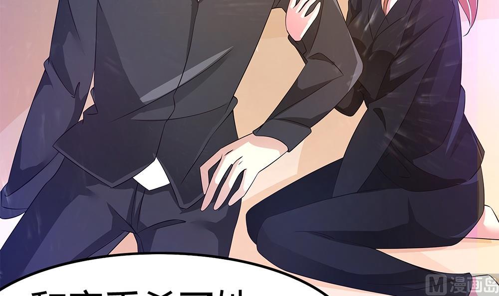 第68话 还想再来一次？(1/3)-第69话