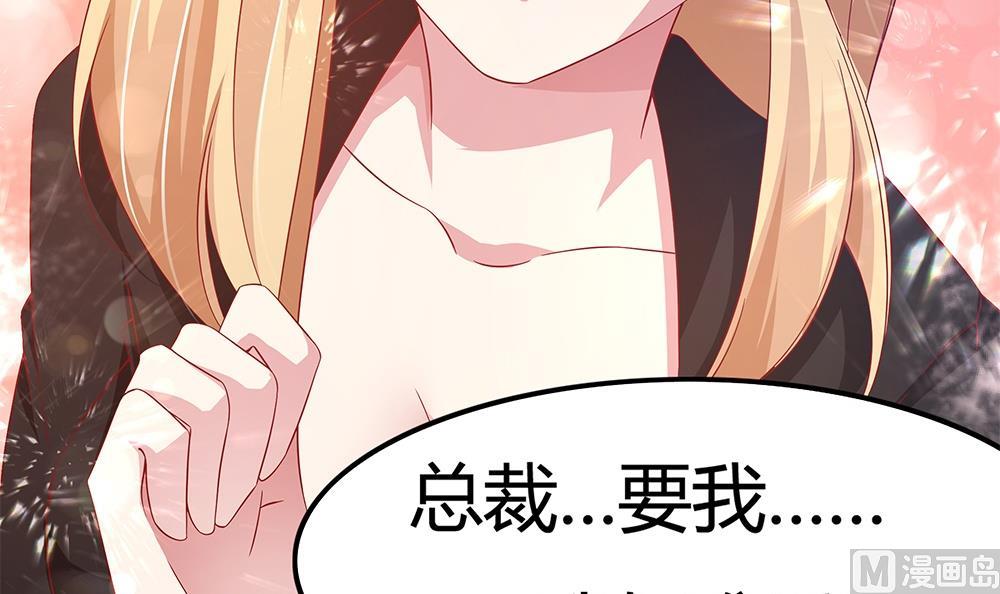 第68话 还想再来一次？(1/3)-第69话