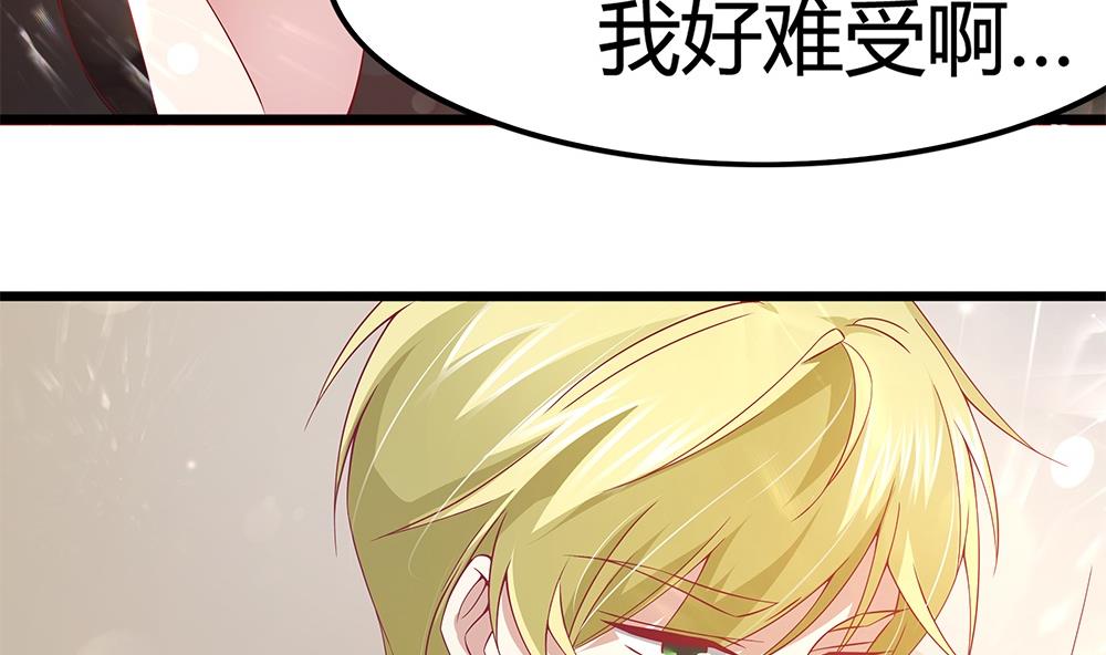 第68话 还想再来一次？(1/3)-第69话