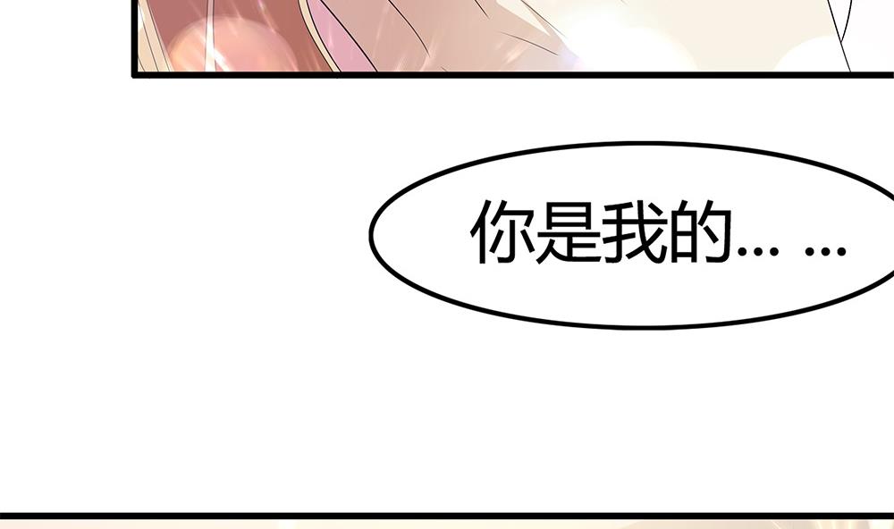 第68话 还想再来一次？(1/3)-第69话