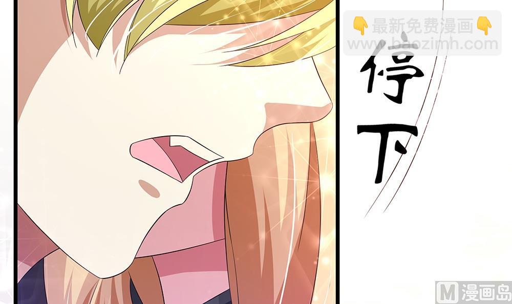 第68话 还想再来一次？(1/3)-第69话