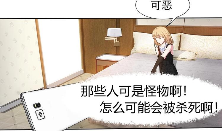 第8话 成哲宇登场-第9话