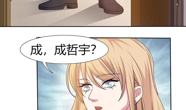 第8话 成哲宇登场-第9话