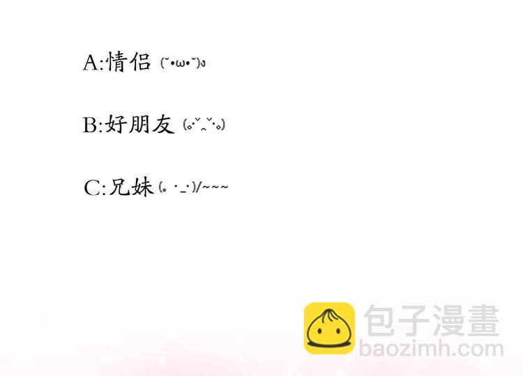 第8话 成哲宇登场-第9话