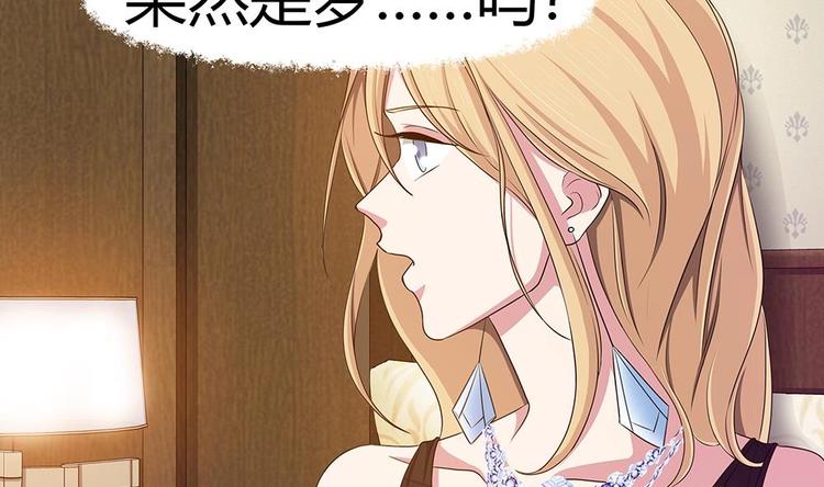 第8话 成哲宇登场-第9话