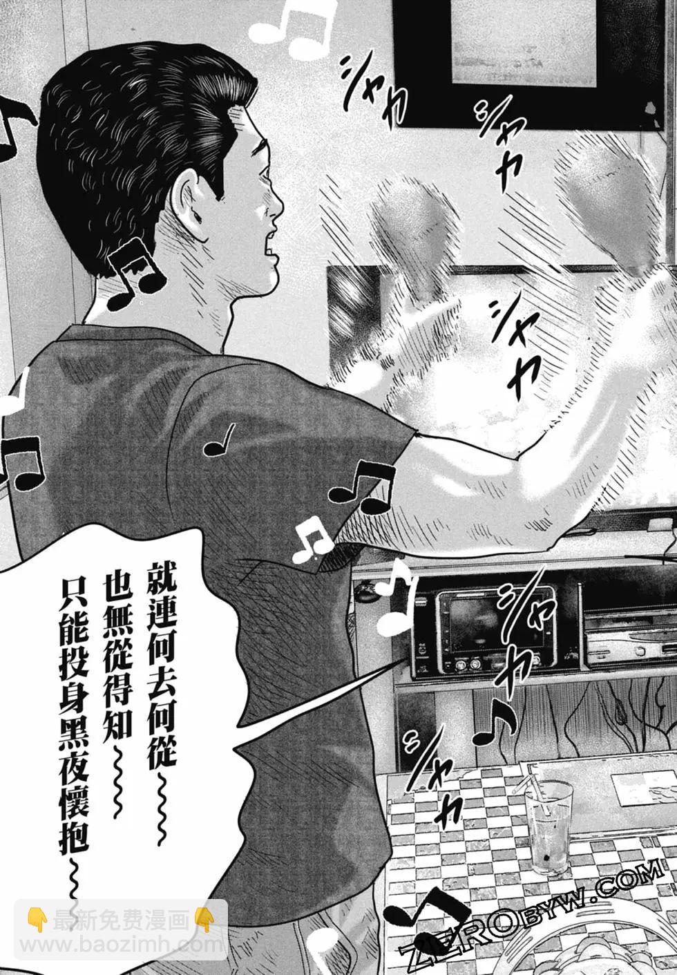 殺手寓言The second contact - 第01卷(1/4) - 3