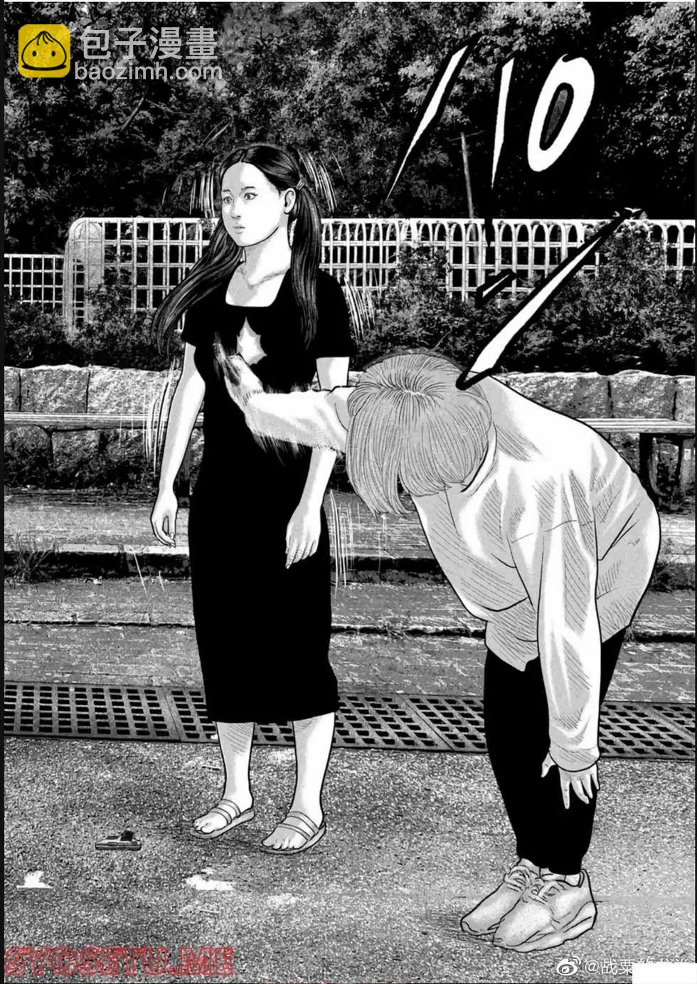 殺手寓言The second contact - 第55話 - 3