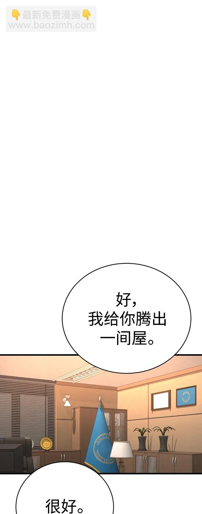 [第31话] 特例!!!!!升职47