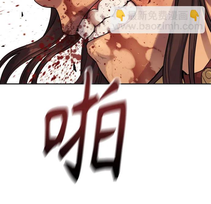 殺手轉職 - [第2季 6話] 牡丹(1/2) - 3