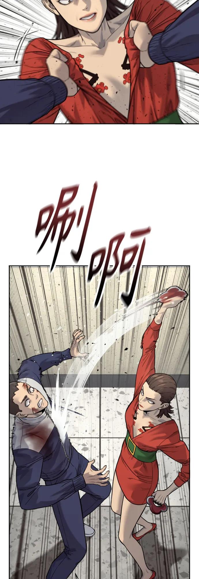 殺手轉職 - [第2季 8話] 第一次也是最後一次(1/2) - 1