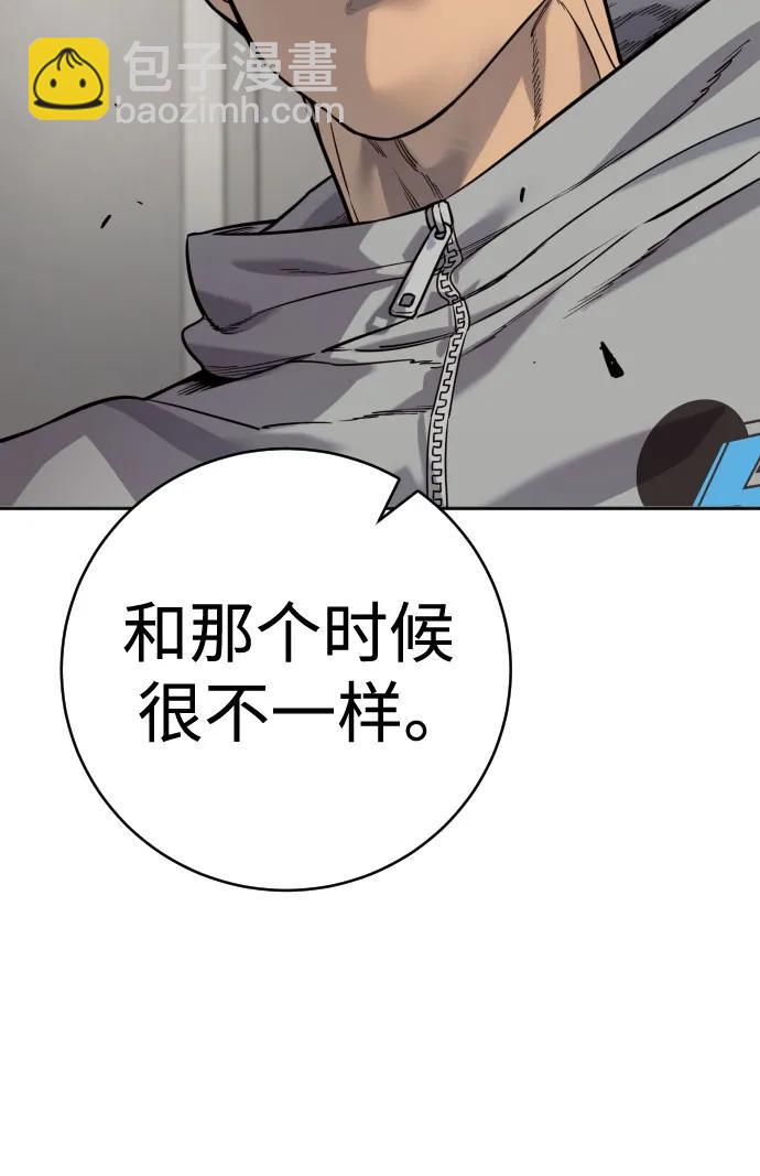 殺手轉職 - [第2季 8話] 第一次也是最後一次(1/2) - 1