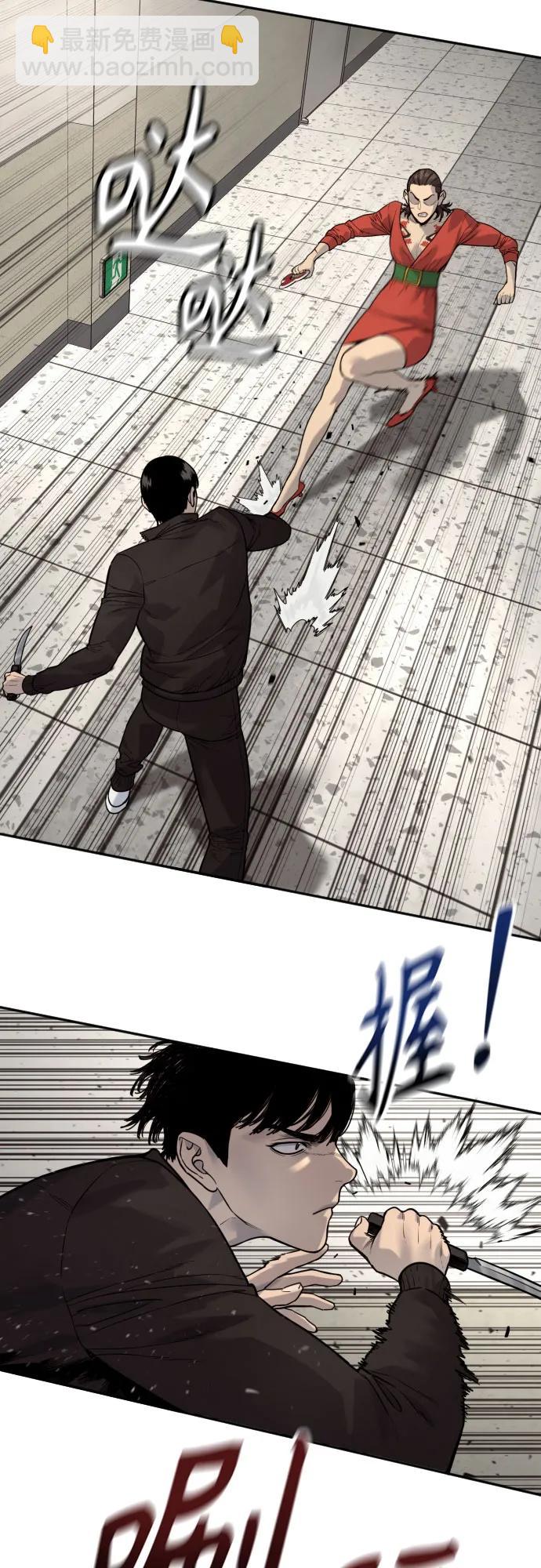 殺手轉職 - [第2季 10話] 全盛時期(1/2) - 2