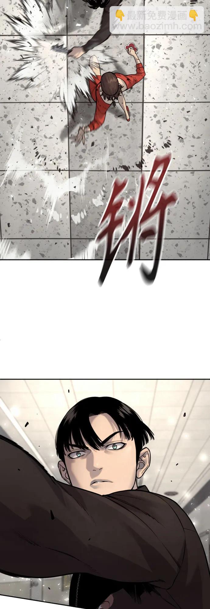 殺手轉職 - [第2季 10話] 全盛時期(1/2) - 8
