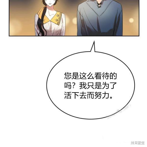 第37话14