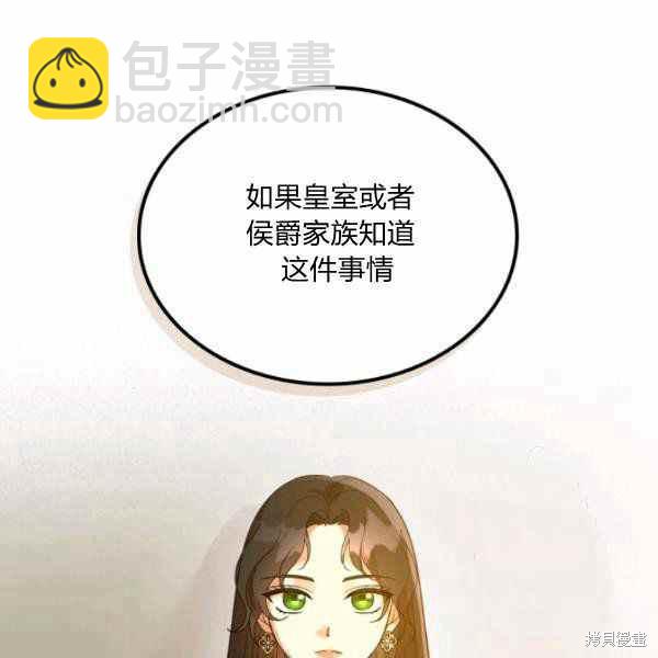 第39话23