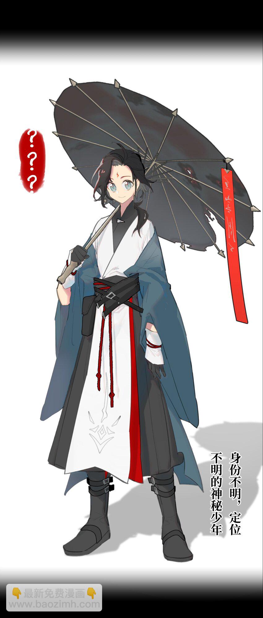 12月23日 连更两话-第1话