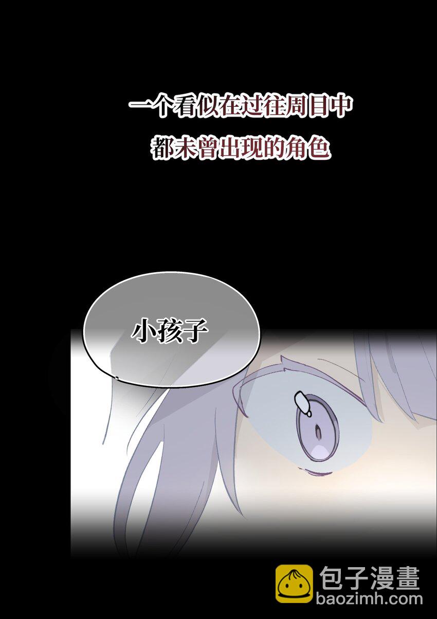 12月23日 连更两话-第1话