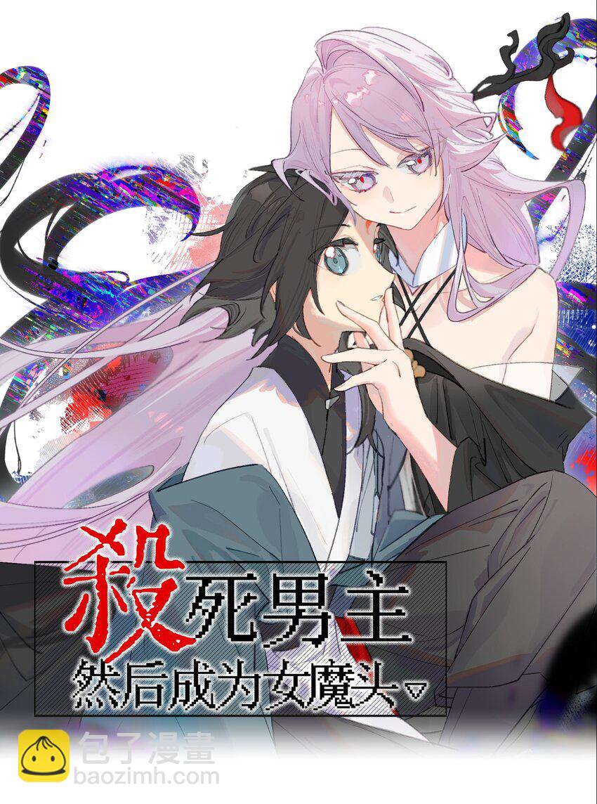 12月23日 连更两话-第1话