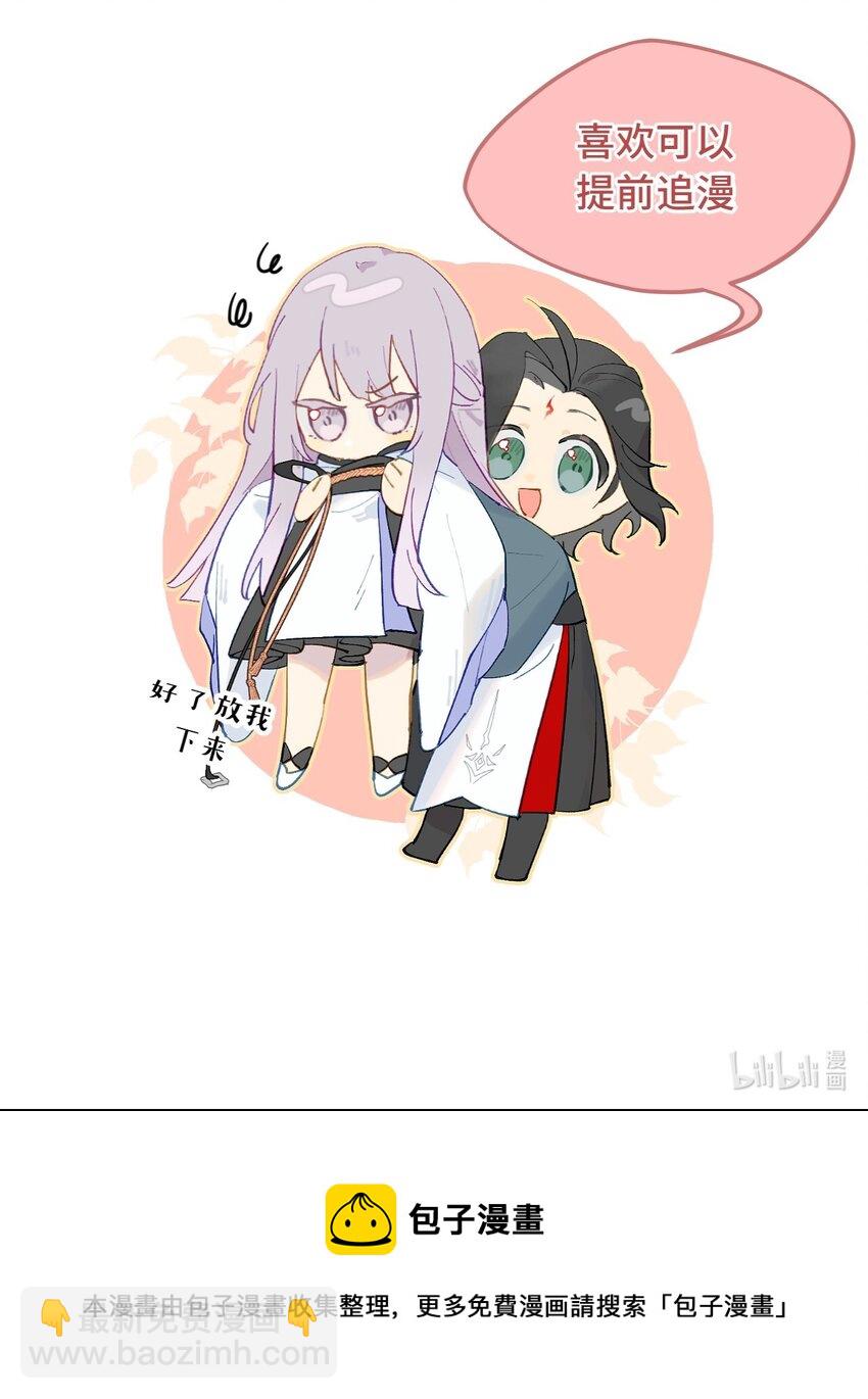 12月23日 连更两话-第1话