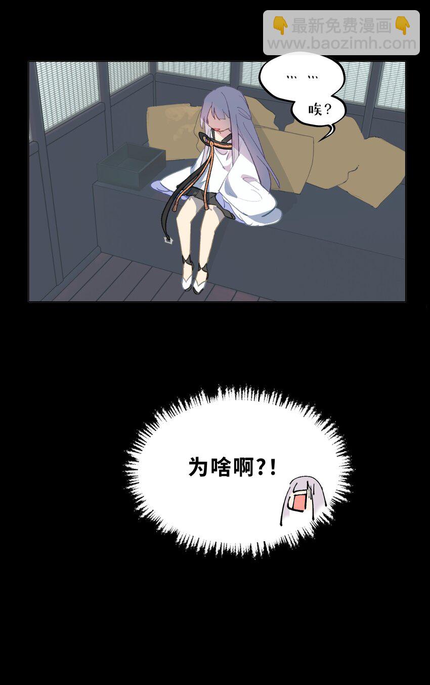 12月23日 连更两话-第1话