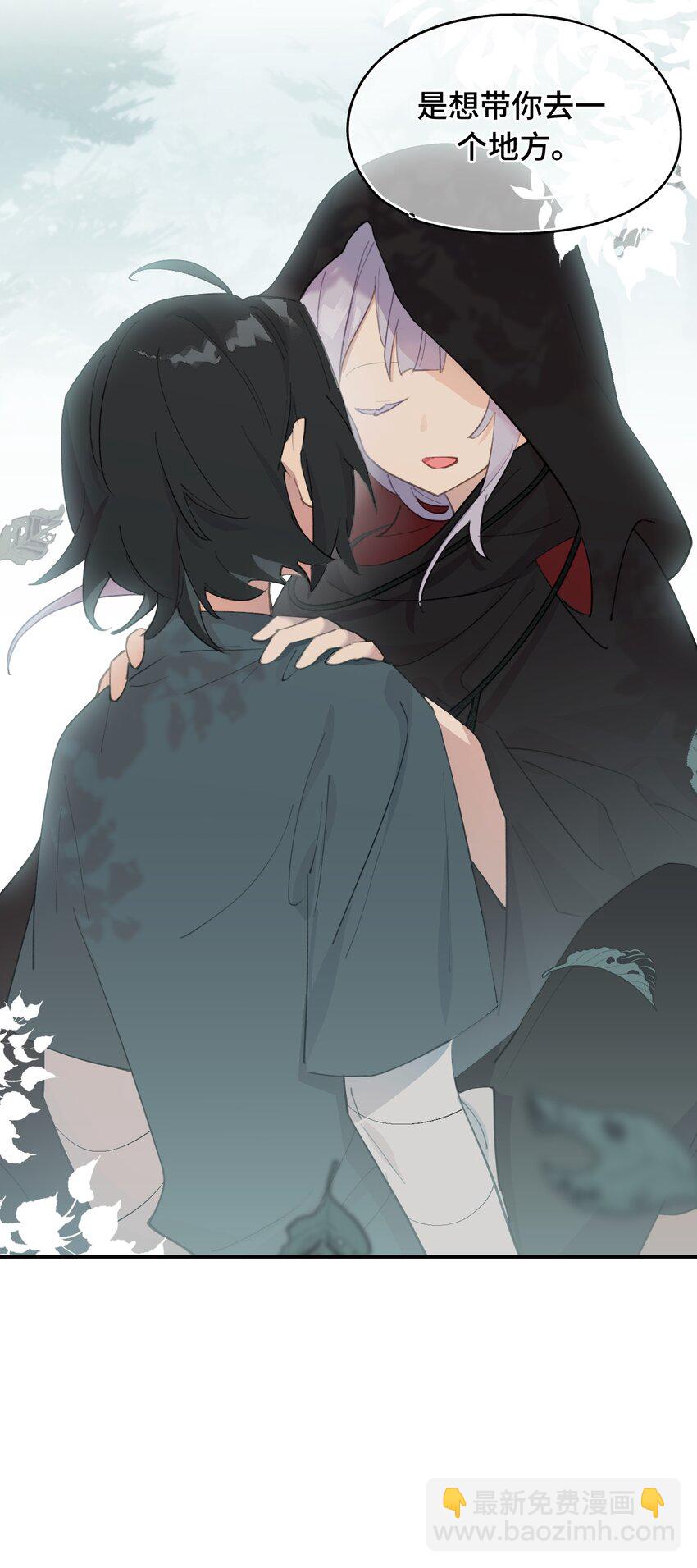 010 下地狱去吧-第11话