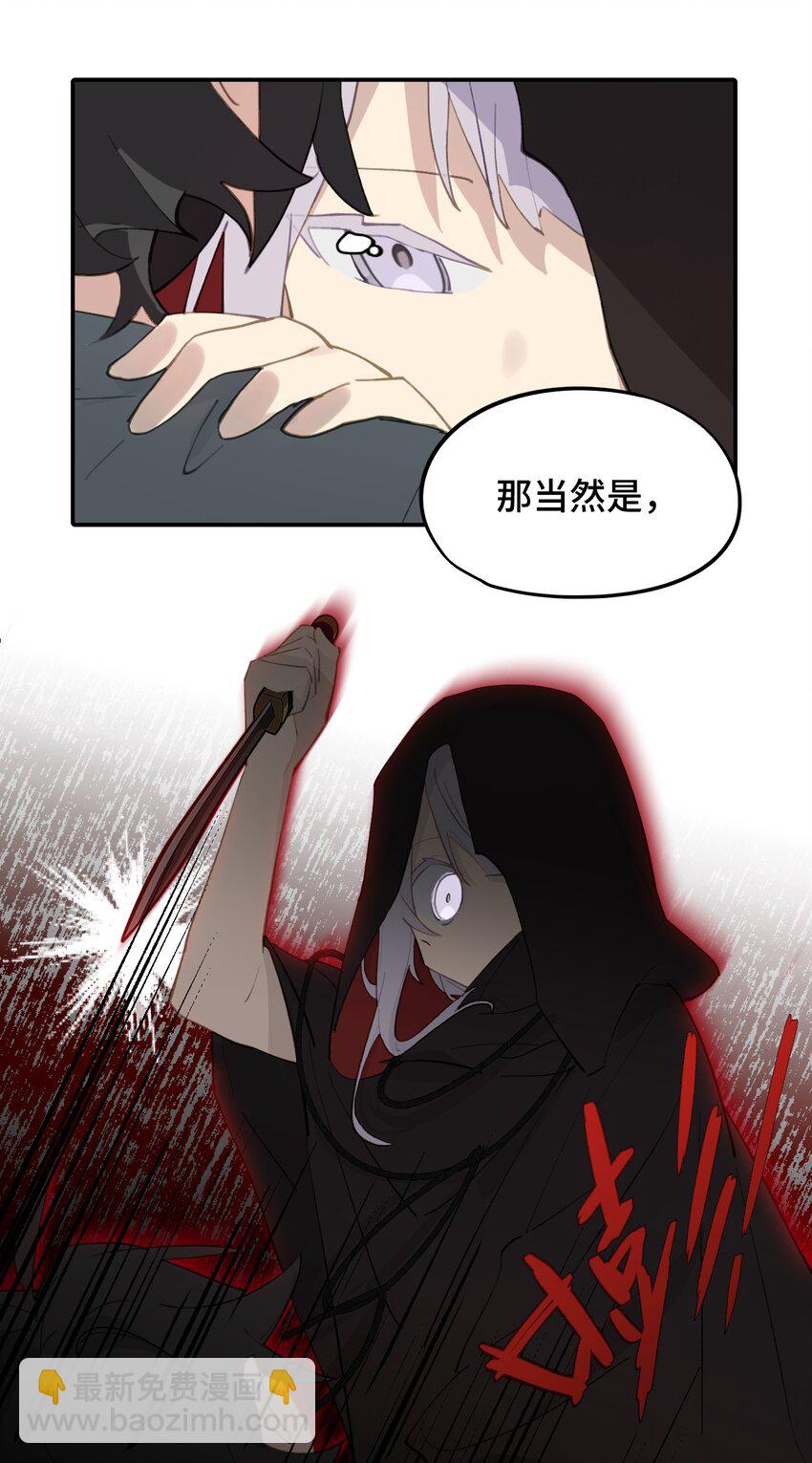 010 下地狱去吧-第11话