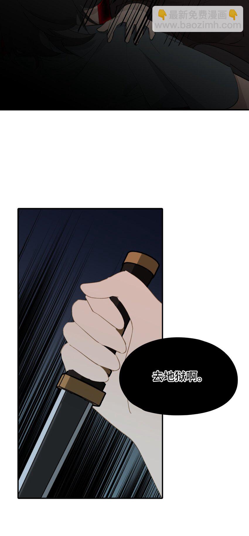 010 下地狱去吧-第11话